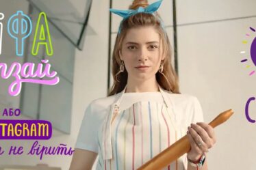 фифа серия 2