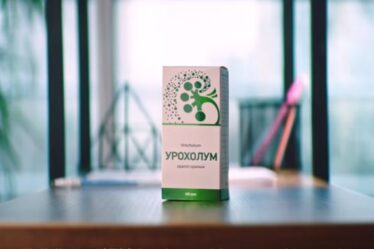 Урохолум
