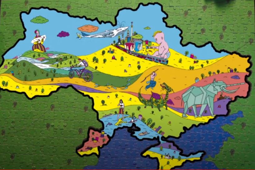 МОЯ ЧАРІВНА КРАЇНА