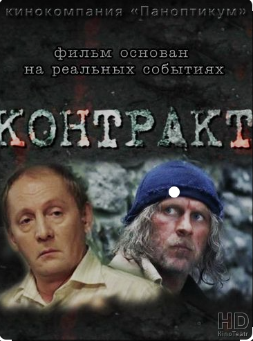 Вера Яковенко
