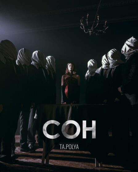 Ta.Polya - Сон