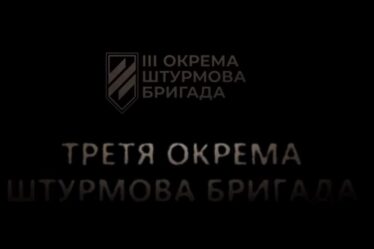3ОШБ