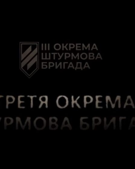 3ОШБ