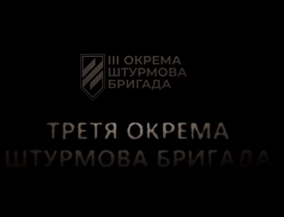 3ОШБ