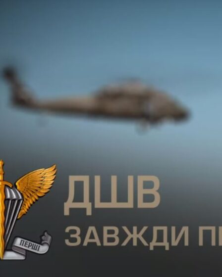 ДШВ