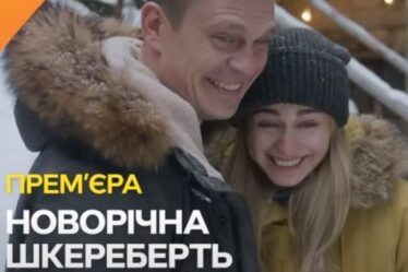 Тизер