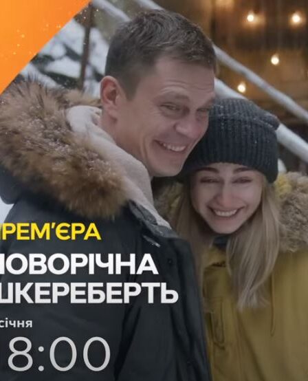 Тизер