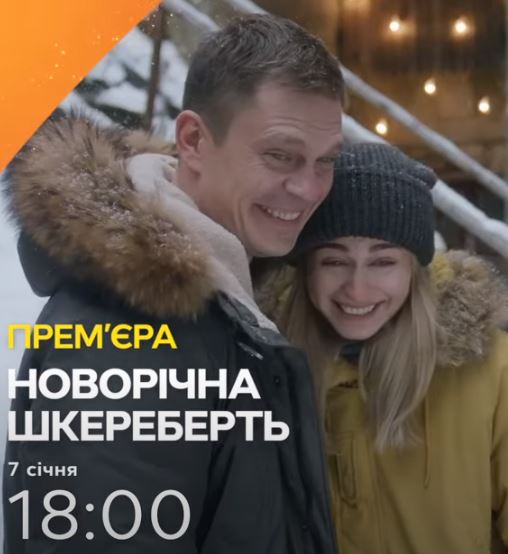 Тизер