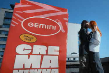 Кава, Gemini