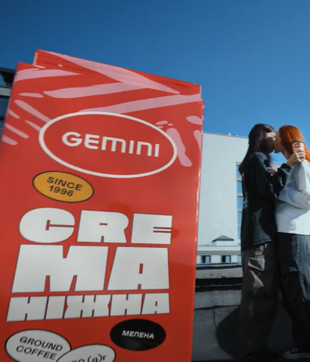 Кава, Gemini
