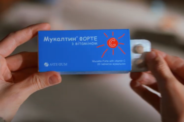Мукалтин