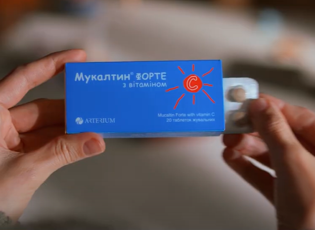 Мукалтин