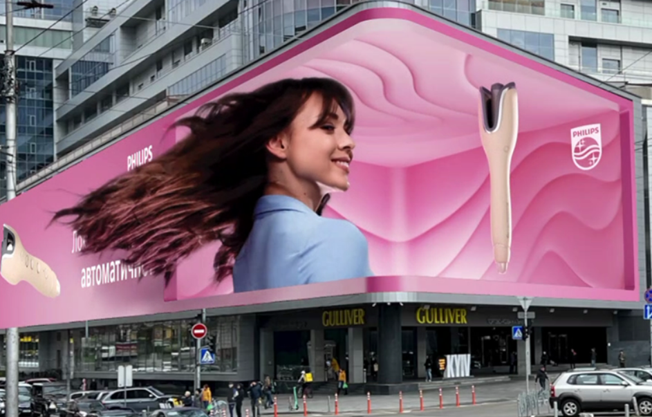 Philips