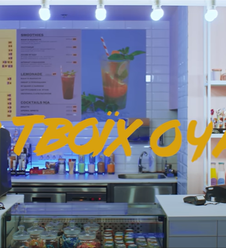 Роман Скорпіон - в твоїх очах