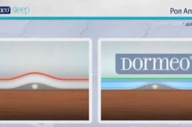 Dormeo roll up