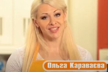 Delimano Kараваєва