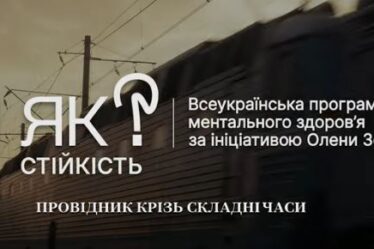ти як