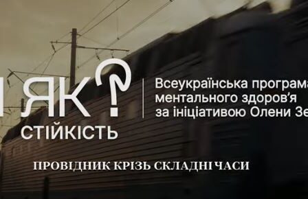 ти як